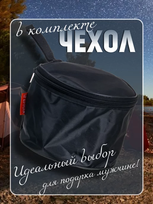 ДоброМарт Газовая плита туристическая с пьезоподжигом, красный, фото 5