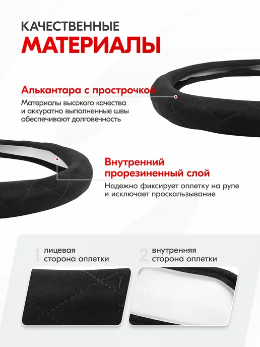 SKYWAY Оплетка на руль 45-47 см Large-1 2XL алькантара черная, 45-47, фото 4