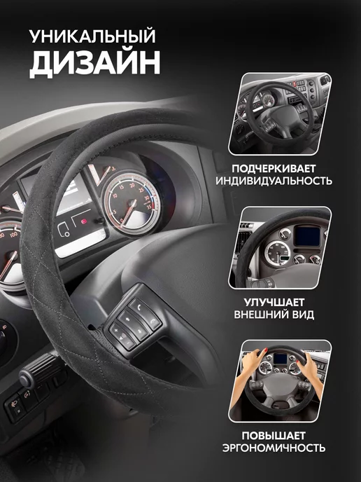 SKYWAY Оплетка на руль 45-47 см Large-1 2XL алькантара черная, 45-47, фото 5