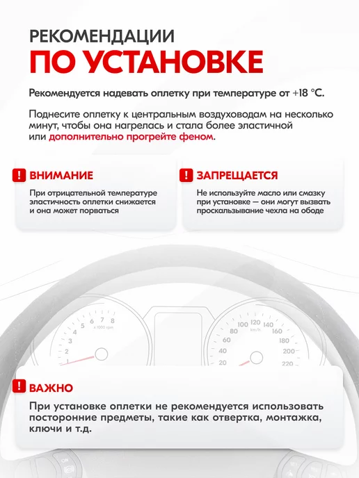 SKYWAY Оплетка на руль 45-47 см Large-1 2XL алькантара черная, 45-47, фото 6