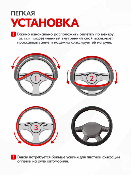 SKYWAY Оплетка на руль 45-47 см Large-1 2XL алькантара черная, 45-47, фото 7