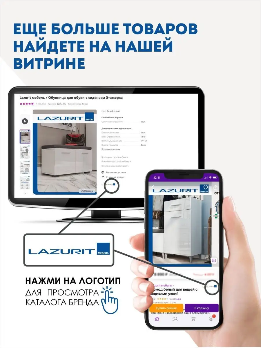 Стол письменный компьютерный для школьников Lazurit мебель 135990954 купить  за 9 290 ₽ в интернет-магазине Wildberries