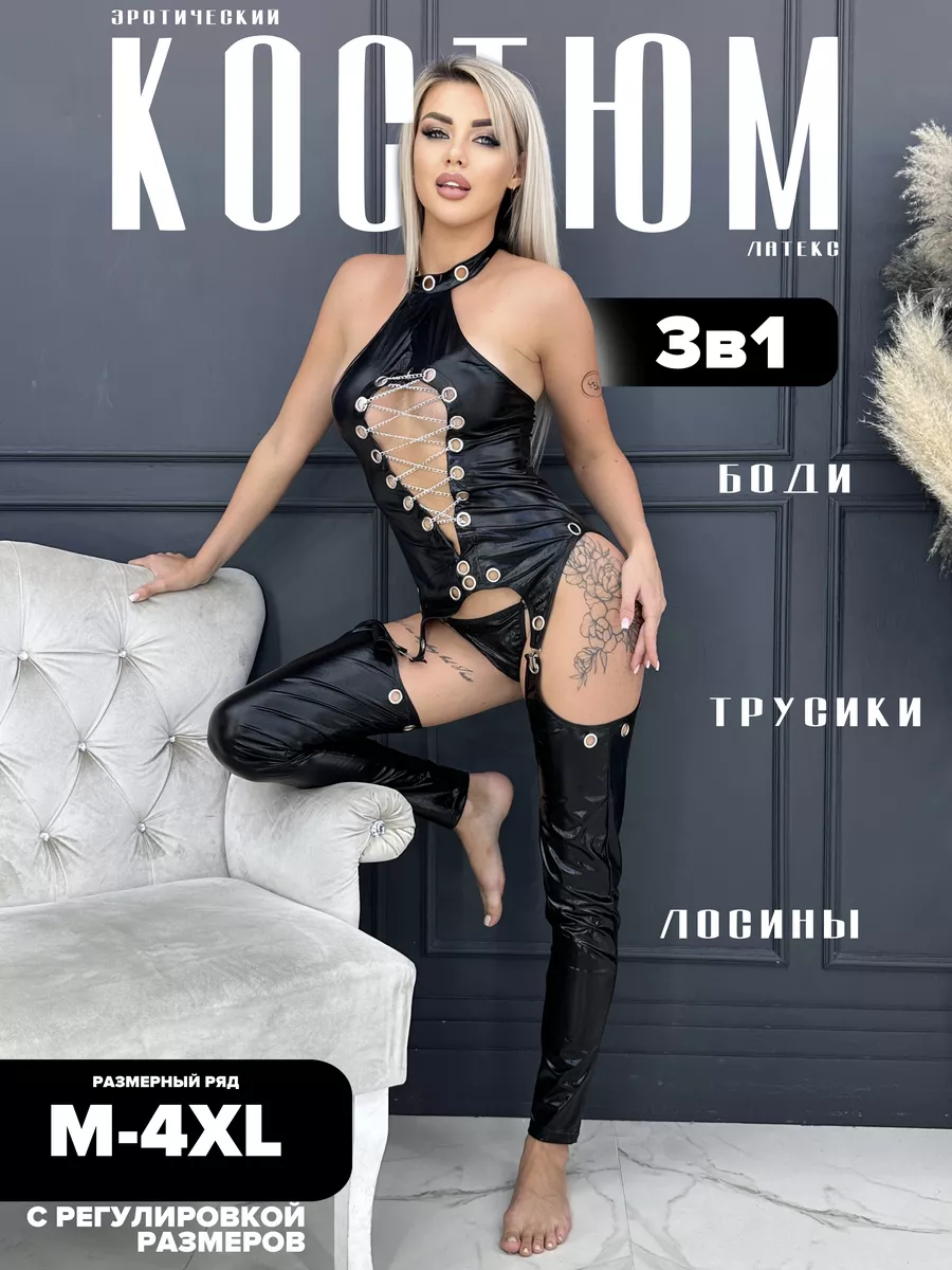 Найти бесплатные Domme XXX видео - shartash66.ru