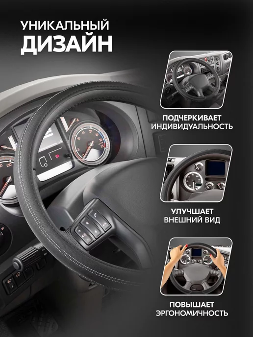 SKYWAY Оплетка на руль 47-49 см Large-2 3XL экокожа черная, 47-49, фото 3