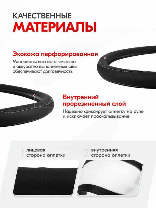 SKYWAY Оплетка на руль 47-49 см Large-2 3XL экокожа черная, 47-49, фото 6