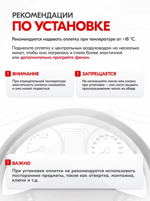 SKYWAY Оплетка на руль 47-49 см Large-2 3XL экокожа черная, 47-49, фото 7