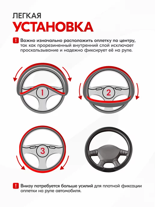 SKYWAY Оплетка на руль 47-49 см Large-2 3XL экокожа черная, 47-49, фото 8