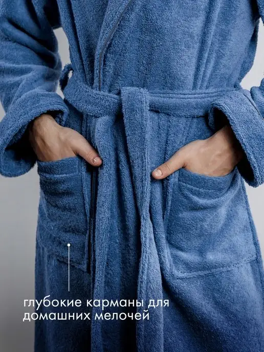 ТВОЯ ЭМОЦИЯ Халат махровый домашний, синий, фото 6