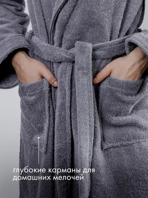 ТВОЯ ЭМОЦИЯ Халат махровый домашний, серый, фото 7