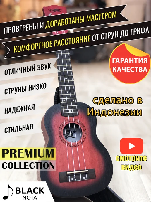 Kaimana Гитара Укулеле сопрано гавайская гитара дерево премиум, красный