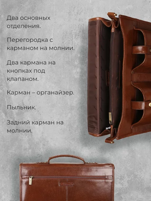 Ashwood Leather Кожаный портфель 8190, коричневый, фото 3