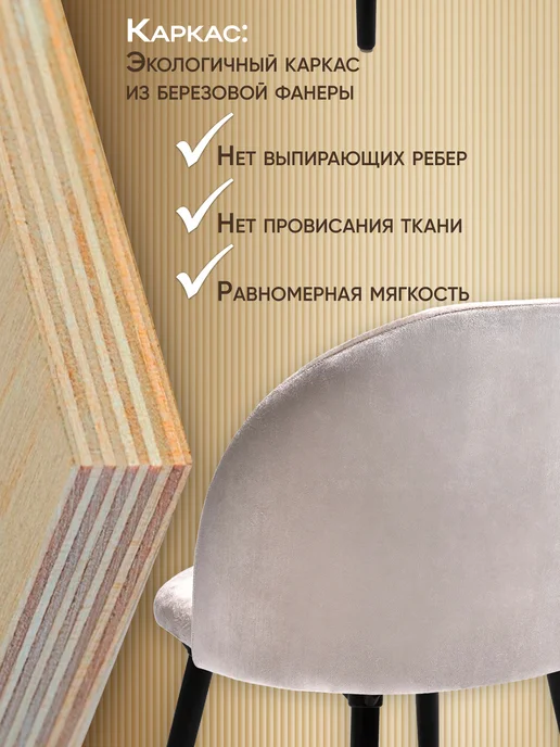 AMI Стулья для кухни 2 шт со спинкой мягкие обеденные лофт, 2 шт, фото 5