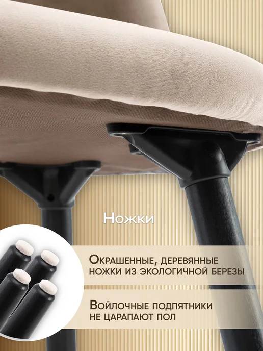 AMI Стулья для кухни 2 шт со спинкой мягкие обеденные лофт, 2 шт, фото 6