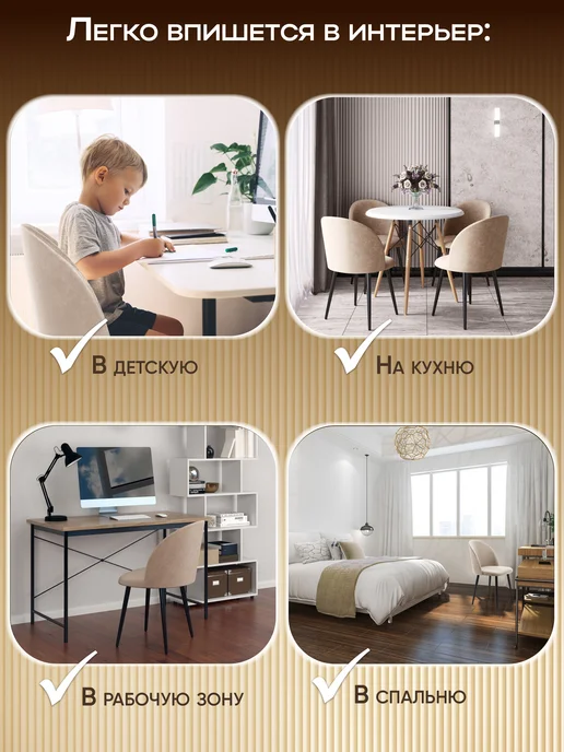 AMI Стулья для кухни 2 шт со спинкой мягкие обеденные лофт, 2 шт, фото 8
