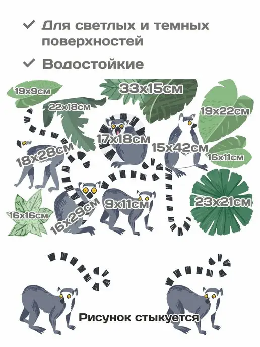 AllStick.ru Наклейки детские на стену для декора комнаты, серый, фото 2