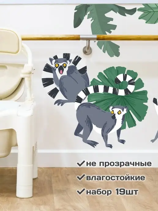 AllStick.ru Наклейки детские на стену для декора комнаты, серый, фото 3