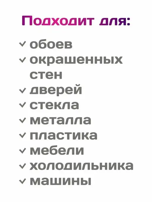 AllStick.ru Наклейки детские на стену для декора комнаты, серый, фото 5