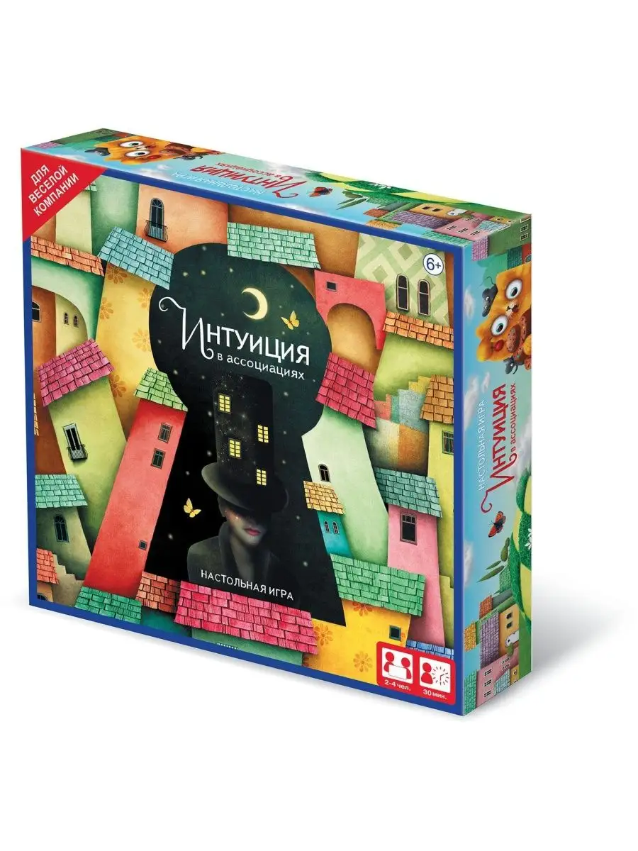 Игра настольная "интуиция". Игра настольная "интуиция". Карточная игра интуиция. Игра интуиция origami. Игра настольная origami "интуиция в ассоциациях", картонная коробка.