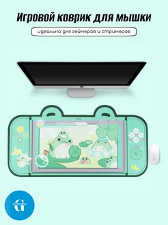 Игровой коврик для мышки GGTechno 136001125 купить за 1 457 ₽ в интернет-магазине Wildberries