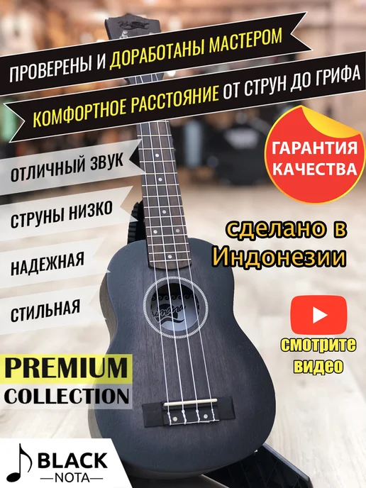 Kaimana Гитара Укулеле сопрано гавайская гитара дерево премиум, коричневый