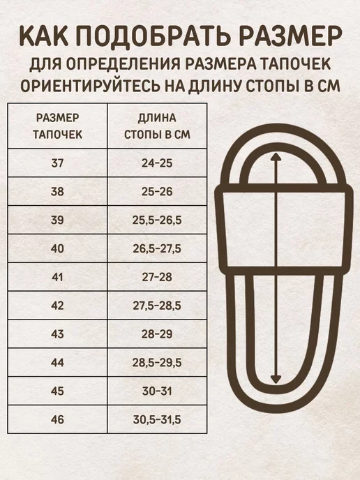 Бурундук Домашние тапочки войлок Оптима, серый, фото 3