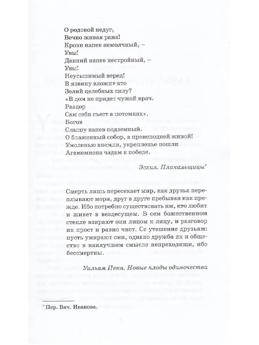 Гарри Поттер и Дары Смерти Издательство Махаон 136008008 купить за 866 ₽ в  интернет-магазине Wildberries