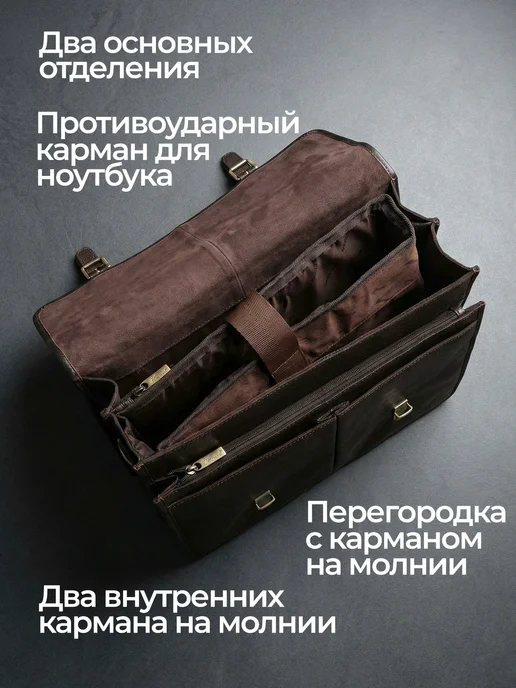 Ashwood Leather Кожаный портфель Gareth, коричневый, фото 6