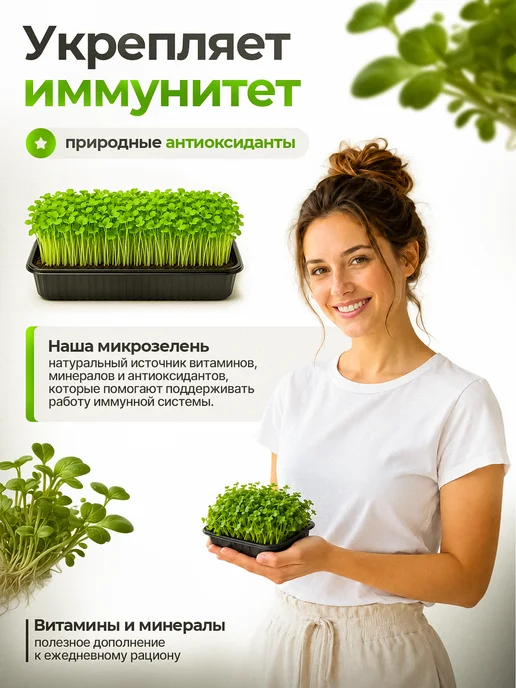 FOREST GREEN Джутовый коврик для микрозелени, зеленый, фото 5