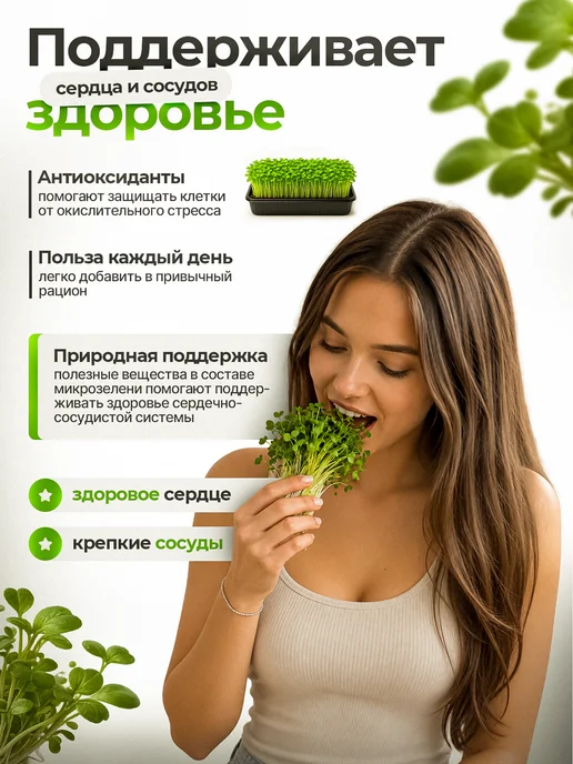 FOREST GREEN Джутовый коврик для микрозелени, зеленый, фото 6