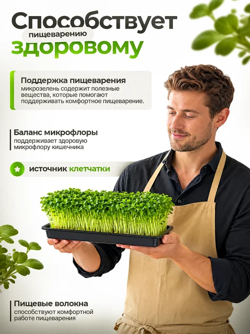 FOREST GREEN Джутовый коврик для микрозелени, зеленый, фото 7