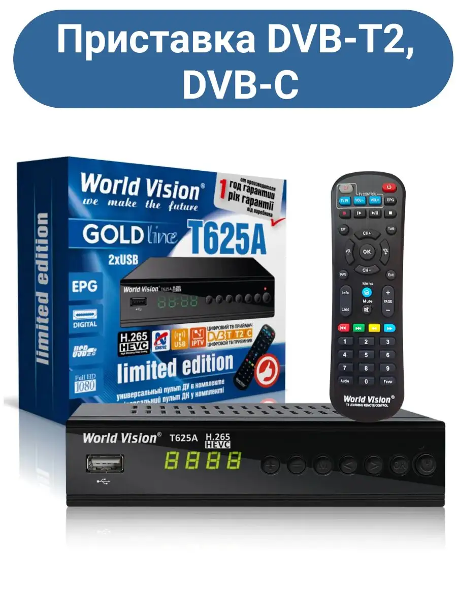 Цифровые ТВ приставки ариэль. DVB-T2 приставка (ресивер) Oriel 