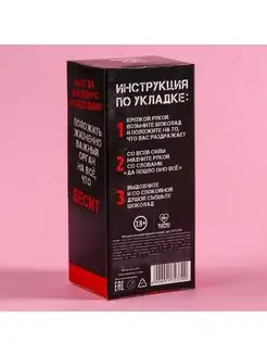 Әйелдің кеудесінің арасына жыныс мүшесін салу арқылы жыныстық қатынас