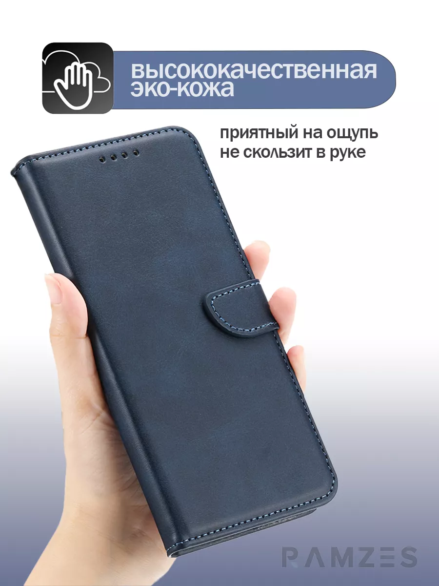 Чехол-книжка на Xiaomi Redmi 9 Ramzes 136021392 купить за 426 ₽ в  интернет-магазине Wildberries