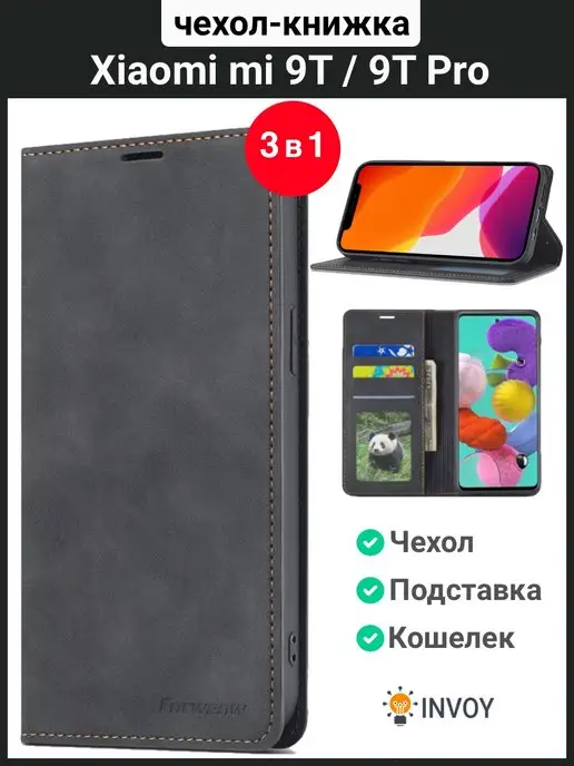 INVOY Чехол на Xiaomi Mi 9T 9T Pro черный Сяоми ми 9 Т книжка