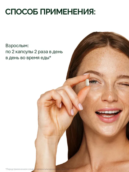 NFO Комплекс из 18 аминокислот, 180 капсул, Амино, фото 3