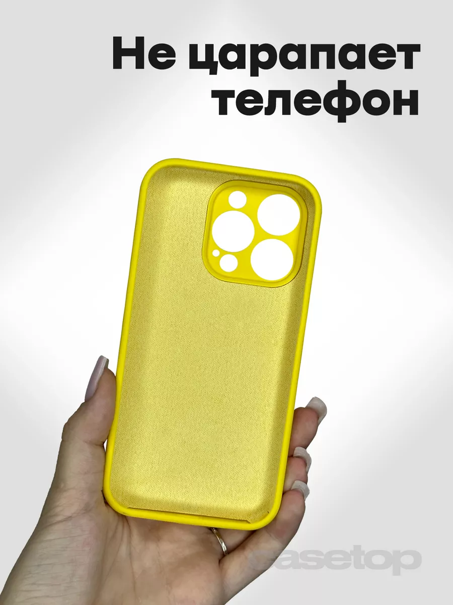 Чехол на iphone 14 pro силиконовый с закрытой камерой casetop.ru 136025502  купить за 382 ₽ в интернет-магазине Wildberries