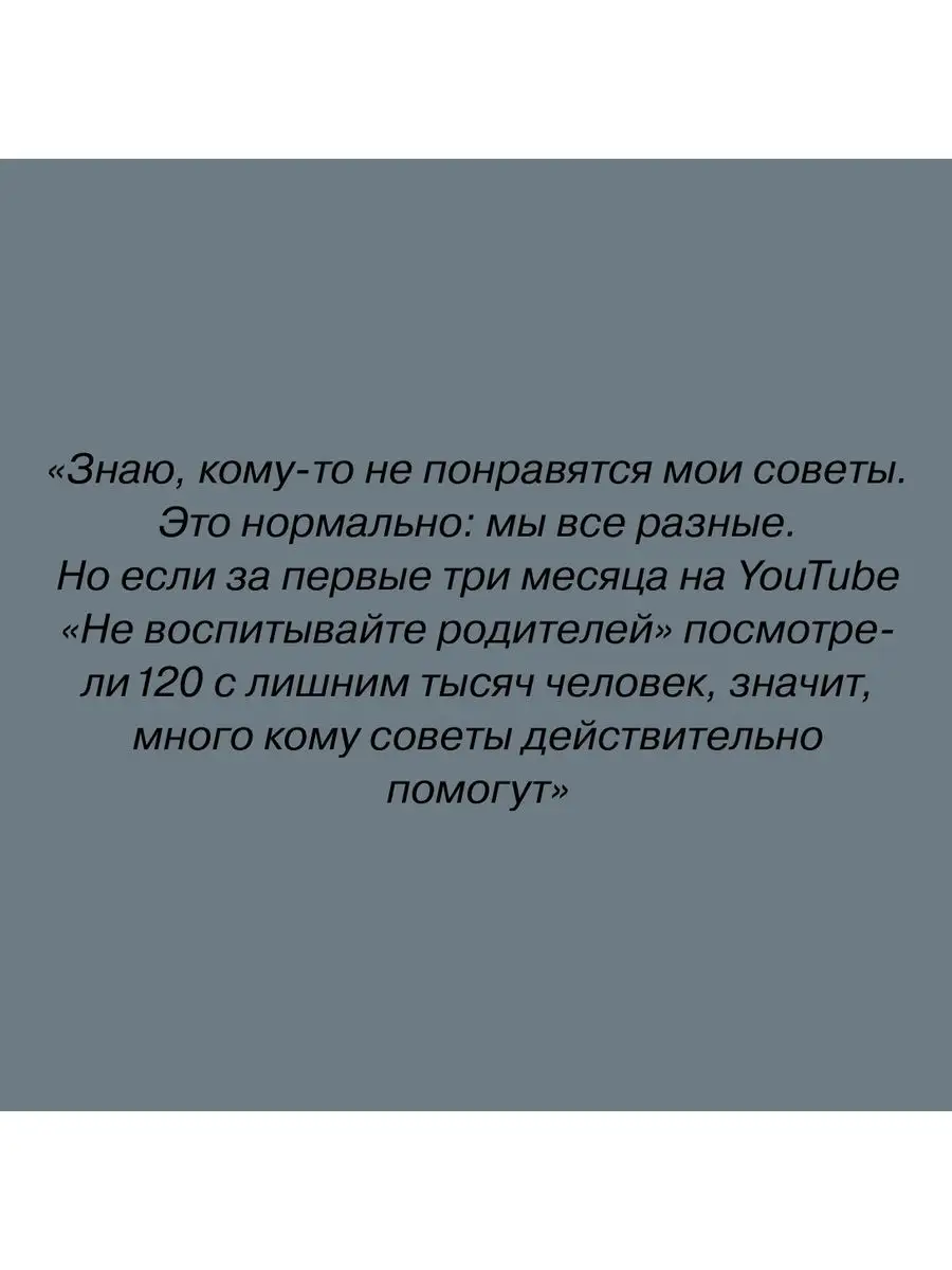 Общение с пожилыми родителями Альпина. Книги 136030686 купить за 452 ₽ в  интернет-магазине Wildberries