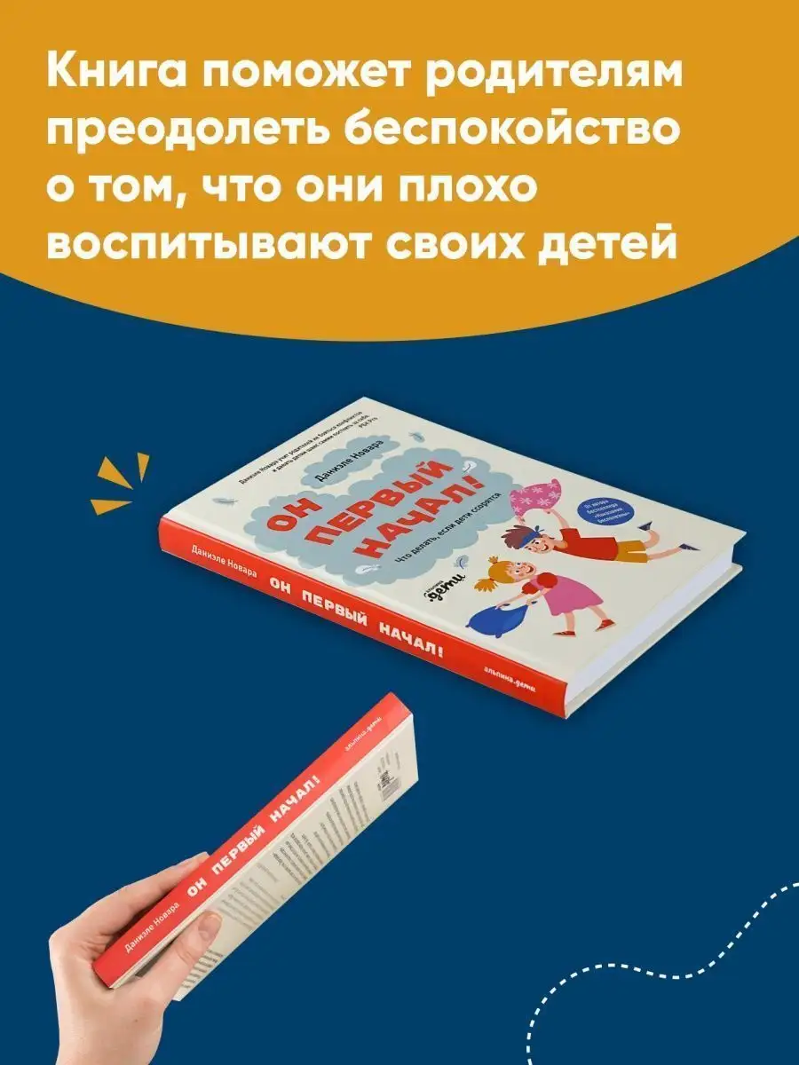 Как выбрать книгу для ребенка по возрасту