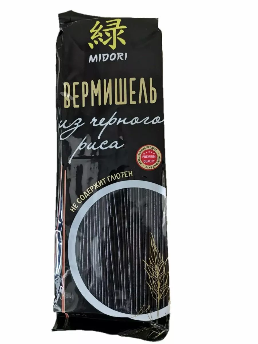 Вермишель Midori из черного риса 250 г Midori 136031613 купить за 299 ₽ в  интернет-магазине Wildberries