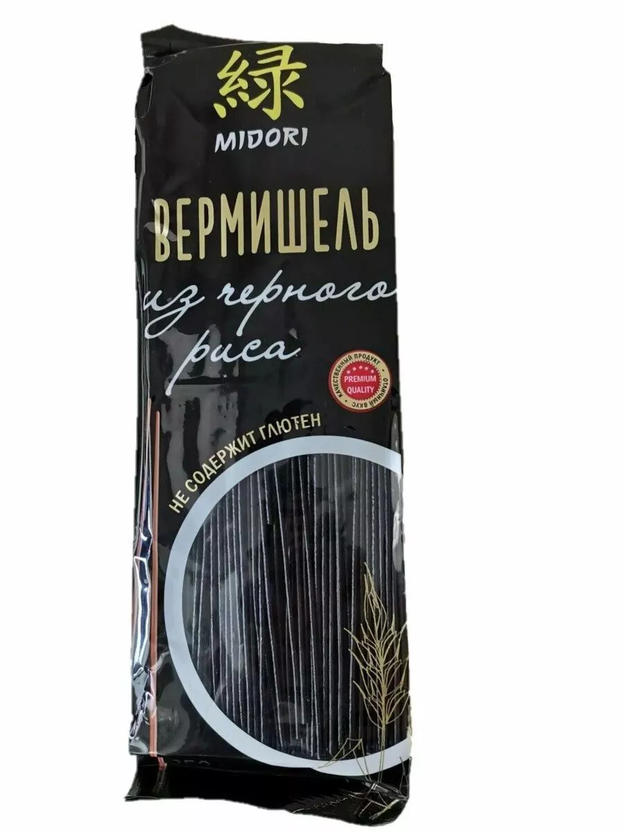 Вермишель Midori из черного риса 250 г Midori 136031613 купить за 299 ₽ в  интернет-магазине Wildberries