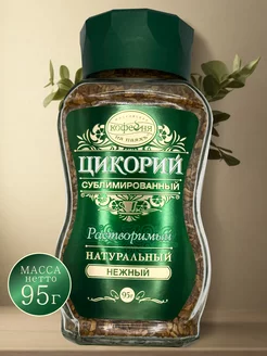 Цикорий Нежный 95г Московская Кофейня на Паяхъ 136034407 купить за 361 ₽ в интернет-магазине Wildberries