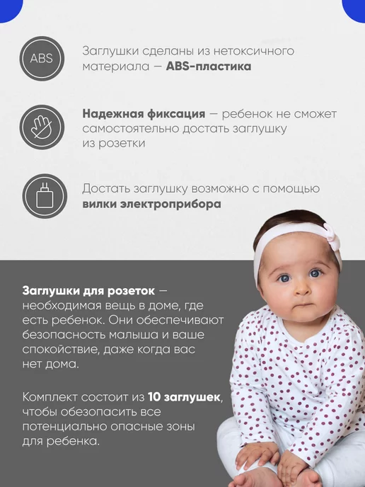 UNEVIX Заглушки для розеток черного цвета, бежевый, слоновая кость, фото 3