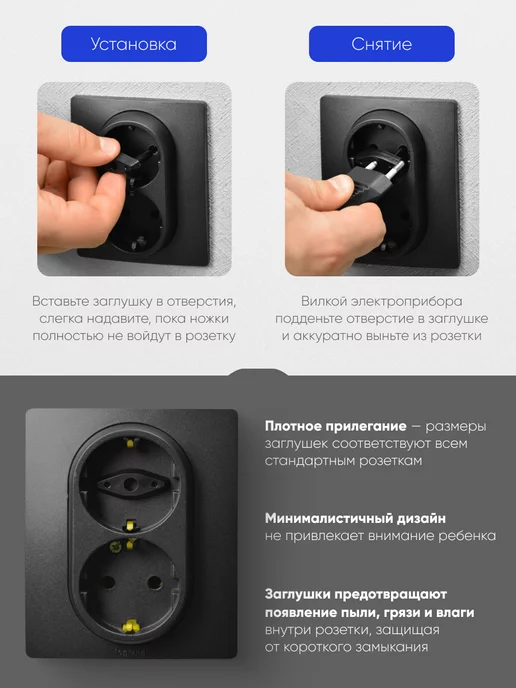 UNEVIX Заглушки для розеток черного цвета, бежевый, слоновая кость, фото 4