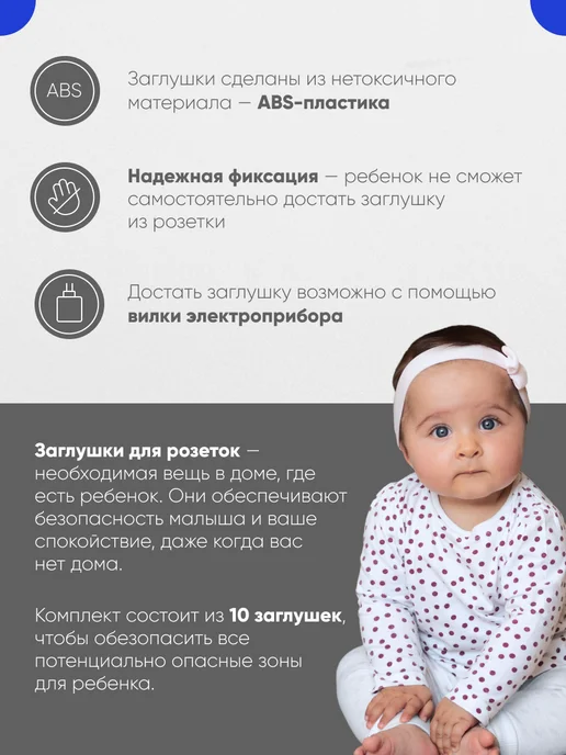 UNEVIX Заглушки для розеток черного цвета, черный, фото 2