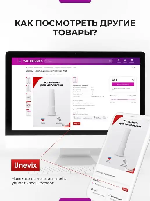 UNEVIX Заглушки для розеток черного цвета, коричневый, фото 7