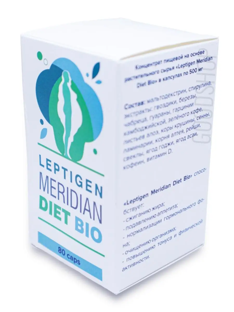 Жиросжигатель для похудения капсулы 80 шт мощный Leptigen meridian diet  136040983 купить в интернет-магазине Wildberries