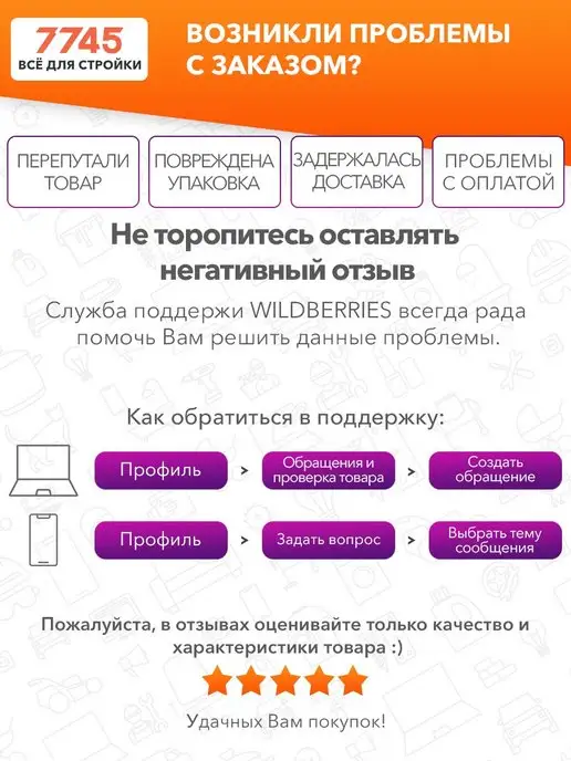 SOLARIS Проволока сварочная нержавеющая для полуавтомата 0,8 мм 1 кг, 1 кг, фото 8