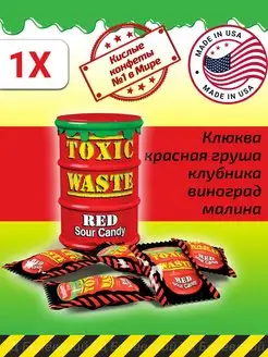 Кислые конфеты суперкислые леденцы Токсик Вейст Toxic Waste 136051564 купить за 264 ₽ в интернет-магазине Wildberries