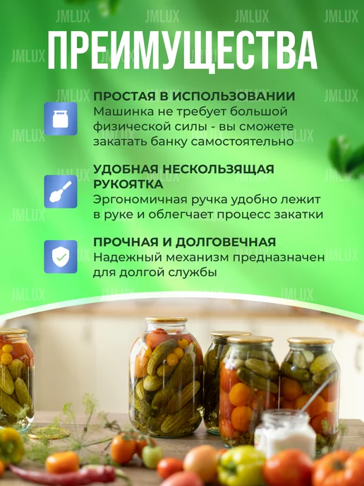 JMLUX Закаточная машинка автомат, черный, фото 5