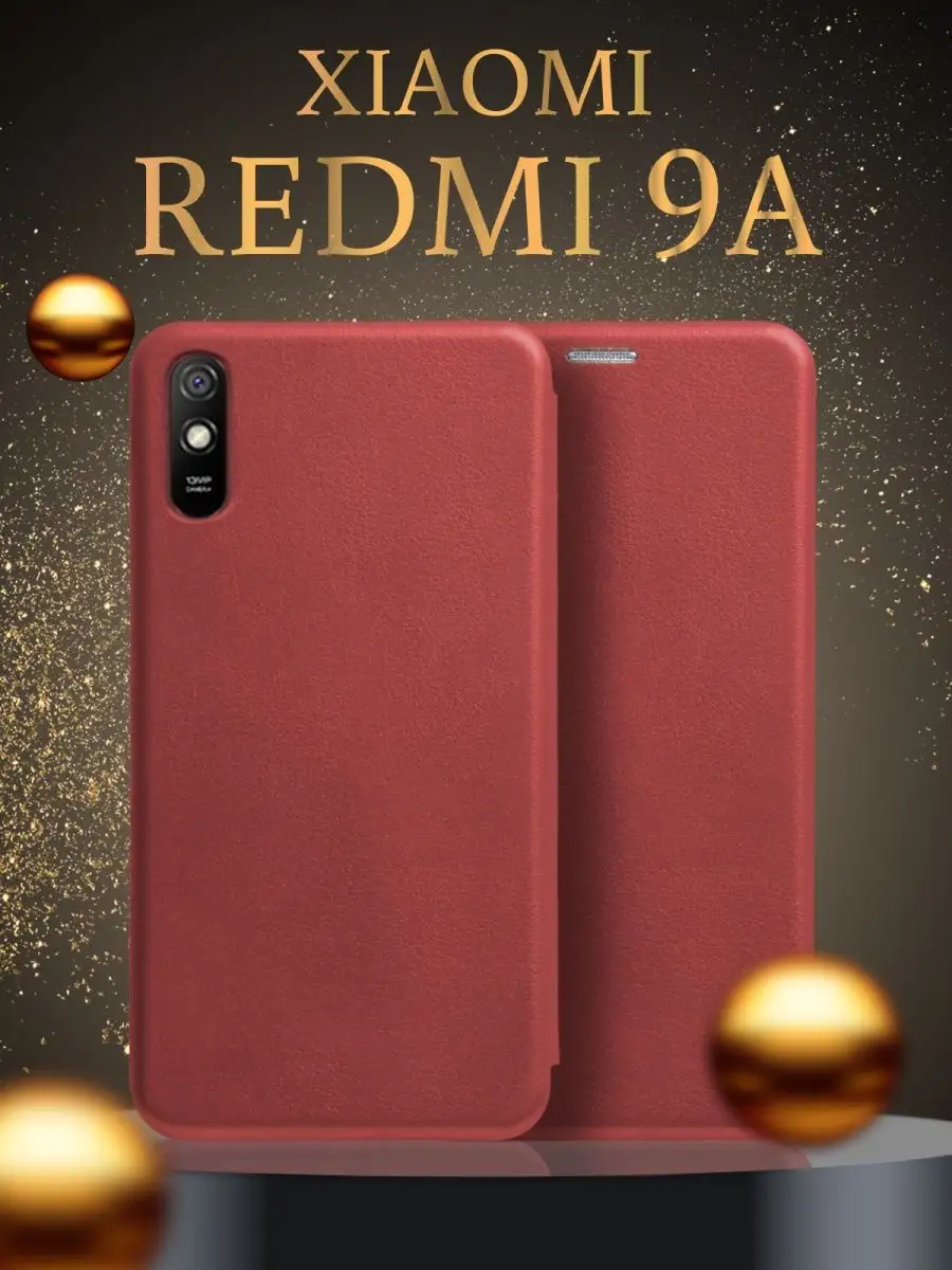 Чехол на xiaomi / чехол книжка redmi 9a / редми 9а smarty cat 136052648  купить за 377 ₽ в интернет-магазине Wildberries